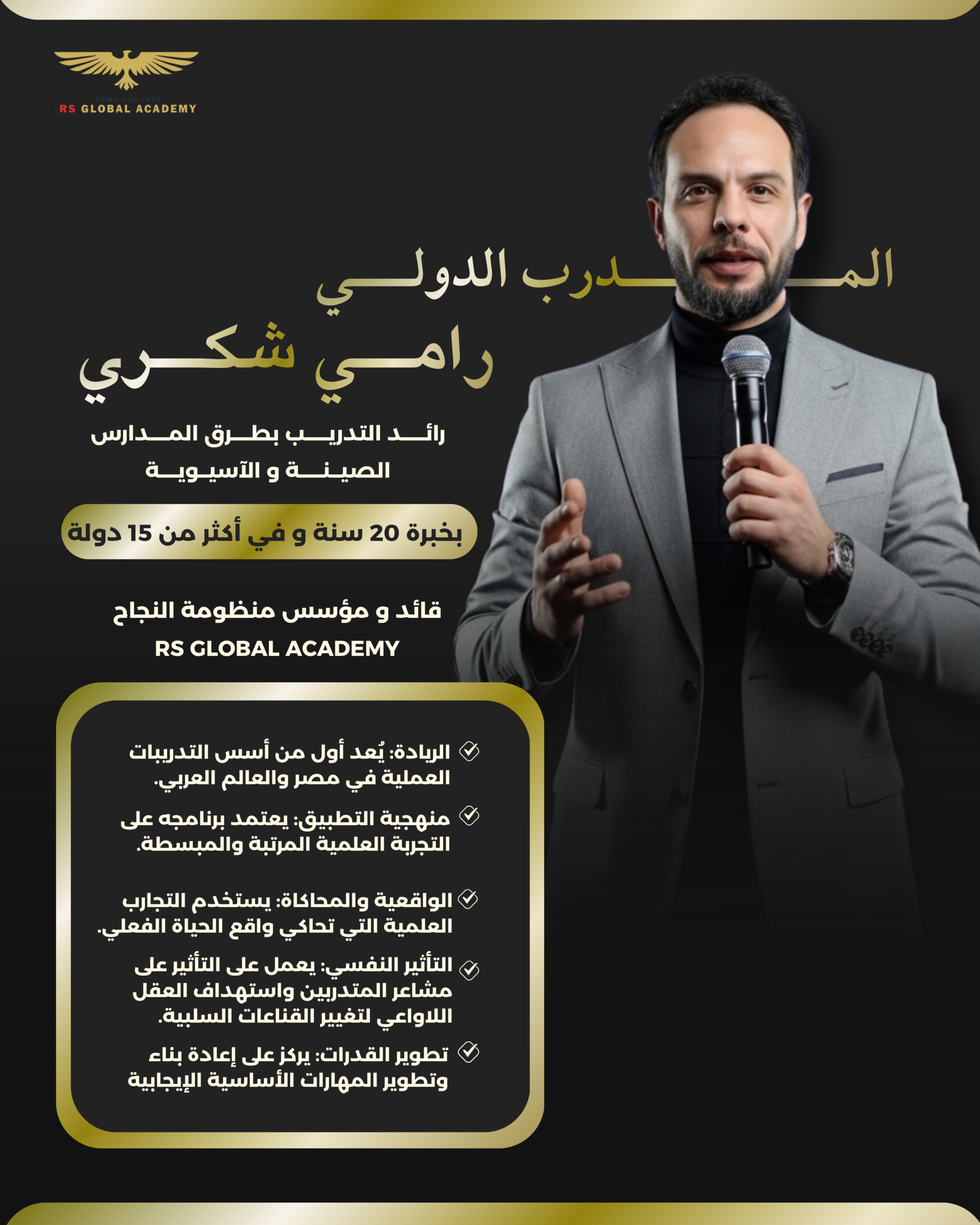 صورة تدريبية