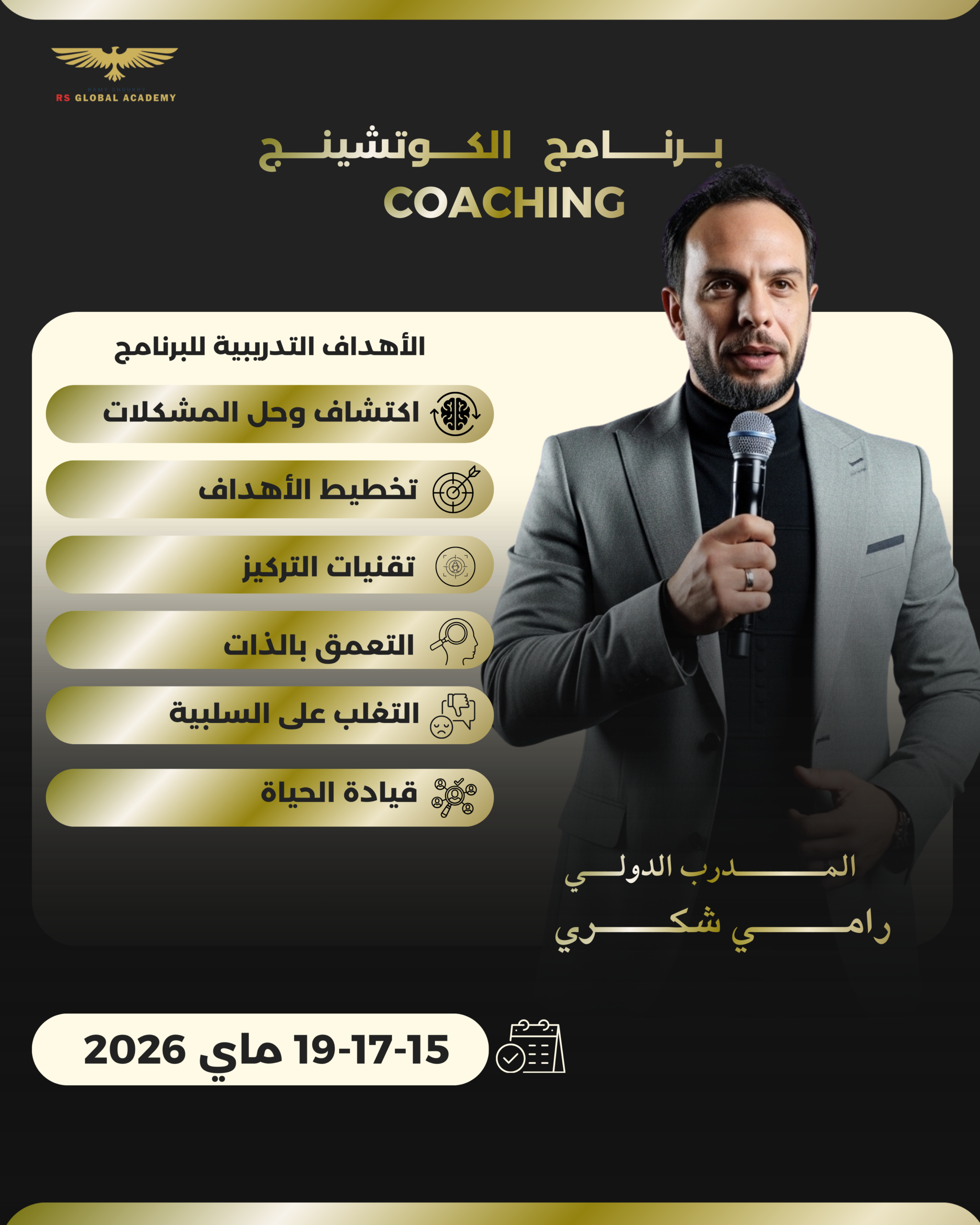 صورة تدريبية