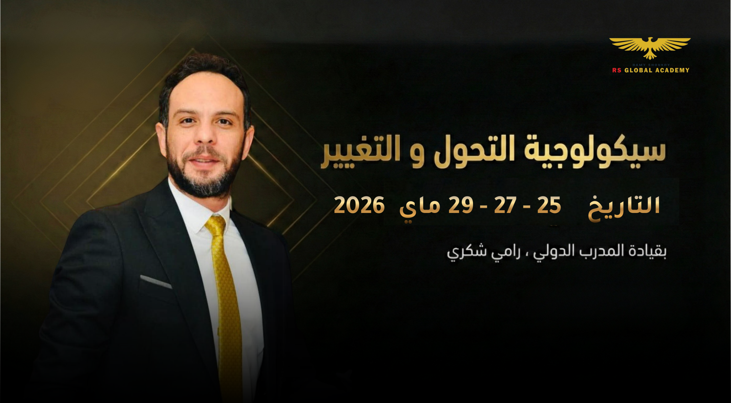 صورة تدريبية