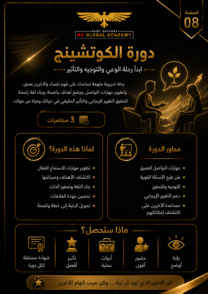 8جديد