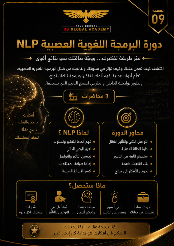 9جديد